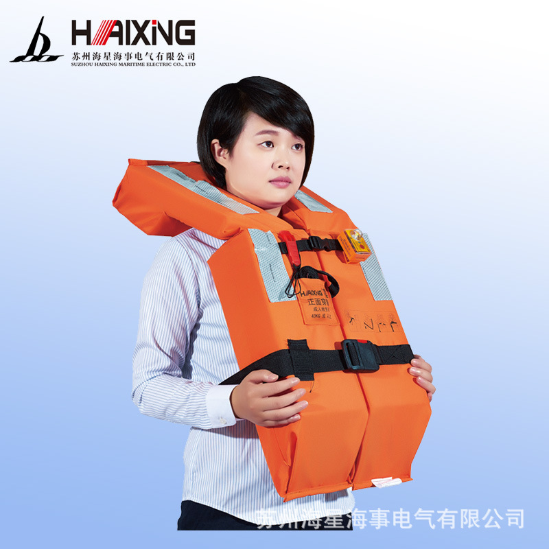 HXY-A3船用救生衣 成人专业救生衣 海钓救生衣 便携式泡沫救生衣