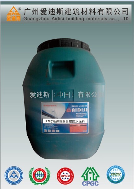 PMC高弹性聚合物防水涂料