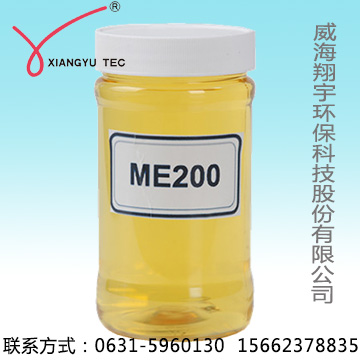 反渗透阻垢剂ME200 高铁水质适用