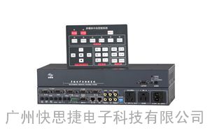 CRESIJ快思捷KS-2100多媒体中央控制系统