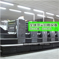 高品牌的广州印刷公司,长城印刷供应广州印刷公司,全球销量领先