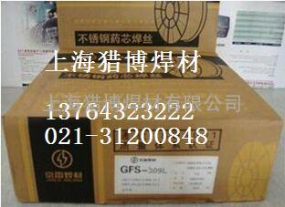 供应昆山京雷GFS-347L不锈钢药芯焊丝