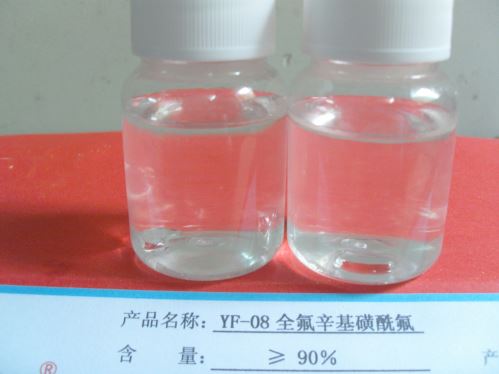 全氟辛基季胺碘化物专业供应_物超所值的全氟辛基季胺碘化物