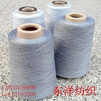 针织纯涤麻灰色纺纱