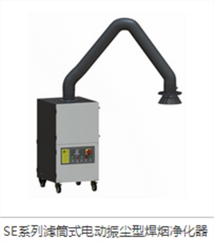 焊烟净化器|品质有保障，普华环保焊烟净化器只提供最合适的给您