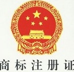滁州市国际商标注册市场最低价,选择商鼎国际商标注册