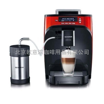 原装进口德国severin espresso cappuccino意式商用全自动咖啡机