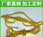 环保黄色圆绳子