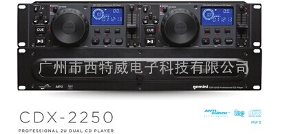 全国唯一一家授权代理销售双子星GEMINI DJ产品