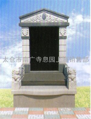 龙南三区墓穴