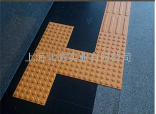 优质橡胶防滑盲道片安全导盲砖上海北徽实业