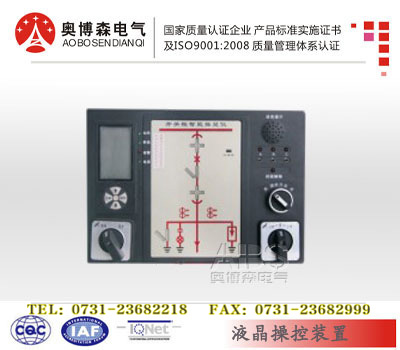 奥博森用心制造ED9300T品质保证智能操控装置的价格?