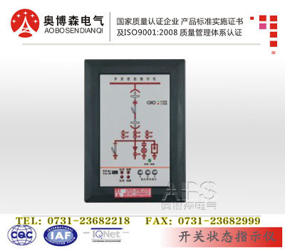 奥博森提供KWS-XS-5809开关状态指示仪按确认图发货