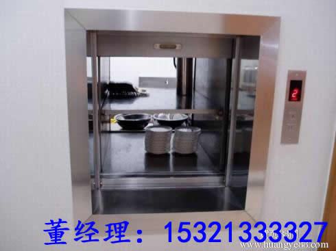 北京传菜电梯厨房杂物电梯15321333327