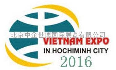 2016年越南国际五金及手动工具展览会