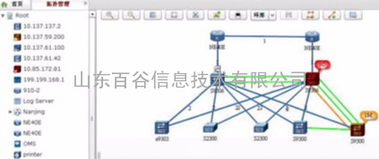 德州聊城滨州淄博华为网管软件维修维保、技术支持、代理商eSight