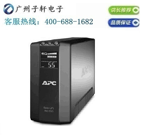 APC电源总代理