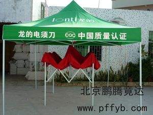 北京厂家低价批发户外露营帐篷旅游帐篷
