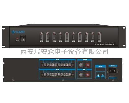 霍尼韦尔TK-AUDIO AS-1213B 双五路十分区器