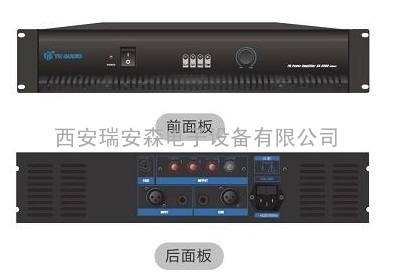 霍尼韦尔TK-AUDIO AS-1500 AS-2000 AS-2500 纯后级定压功放