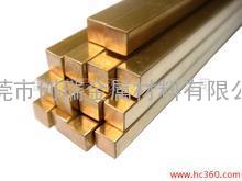 东莞创瑞直销H80黄铜方棒，品质保证，价格实惠。