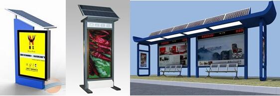天赐英利 向 全国 供应：太阳能灯箱，太阳能广告牌