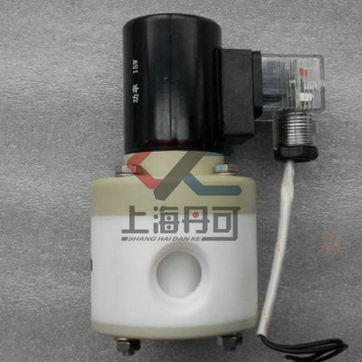 耐酸碱防腐电磁阀