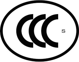 平板电脑3C认证流程  平板电脑CCC认证要求