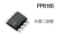 电源IC   FP6165ADXR-G1