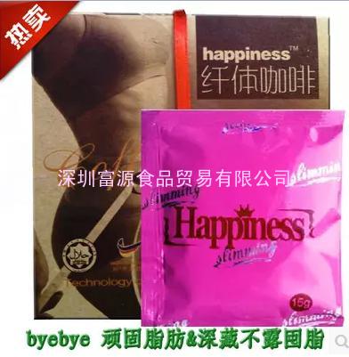 马来西亚Happiness咖啡纤体速溶白咖啡150g/盒10天量