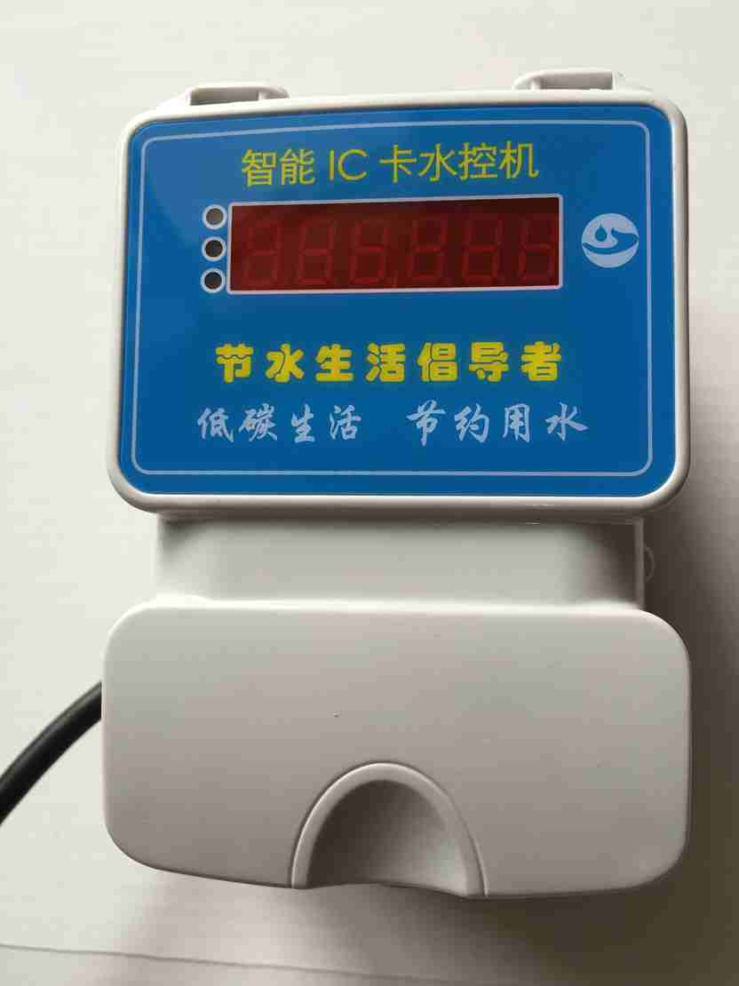 IC卡节水控制器︱IC卡节水系统︱IC卡控水机