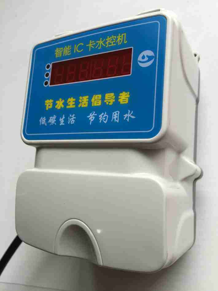IC卡水控一体机︱IC卡一体水控机︱IC卡一体水控器