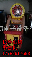 长沙供应儿童充气城堡湖南提供大型电玩拳击机