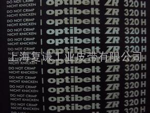 OPTIBELT联组带 模压式