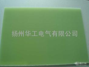 供应水绿色环氧树脂板