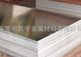 供应1100铝合金板价格1100铝合金超薄板厂家促销