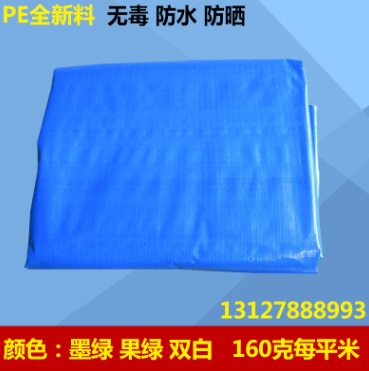 厂家批发PE防水塑料篷布