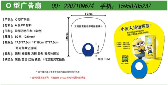 天津订做扇子 ,天津扇子 厂家,价格实惠