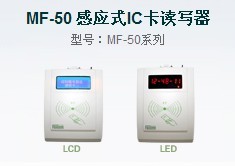 陕西西安翔顺IC卡读写卡器ID卡读卡器RD600B5.2D3RD-EBRDM-EB-MEM-NS8S