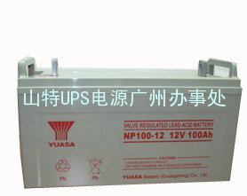 贵州汤浅蓄电池_贵州汤浅蓄电池价格_UPS蓄电池