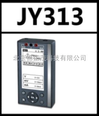 北京锦正茂电压电流校验仪JY313大量现货批发销售