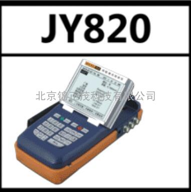 北京锦正茂多功能过程效验仪JY820大量现货全新上市