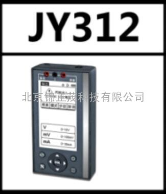 北京锦正茂电压电流效验仪JY312大量现货厂家直销