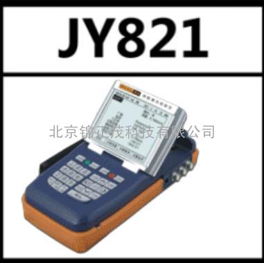 北京锦正茂多功能过程效验仪JY821大量现货厂家直销