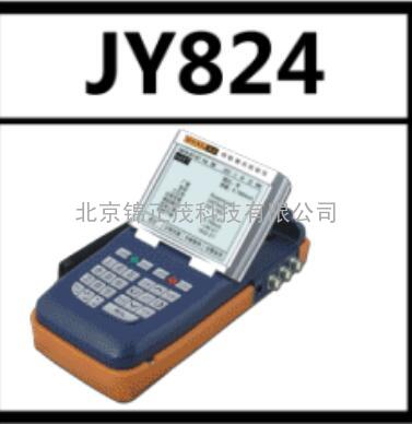 北京锦正茂多功能过程效验仪JY824大量现货厂家直销