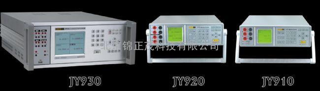 北京锦正茂多路直流信号校验仪JY910大量现货厂家直销