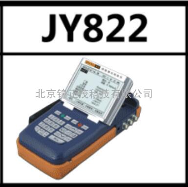 北京锦正茂双路多功能校验仪JY822大量现货全新上市