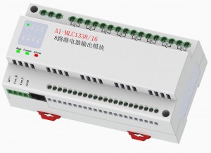 智能继电器模块8路16A(带磁保持特性、电流检测