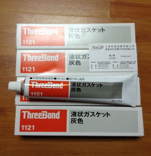 日本原装三键THREEBOND 1121灰色密封胶 