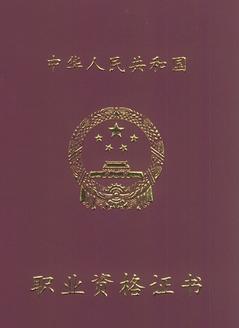 会展策划师可以入户广州吗？报考需要准备哪些材料？去哪申请呢？